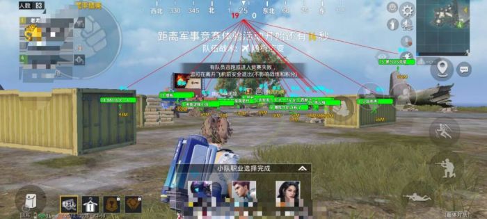 和平精英外挂怎么形成（和平精英外挂怎么弄）